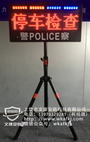 XSP-P10-2便携式LED交通诱导屏