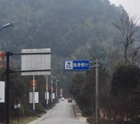 标志牌