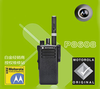 摩托罗拉P8608