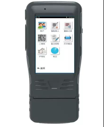 手持式唾液毒品检测仪（WDTP-10）-上饶市文康安防科技有限公司
